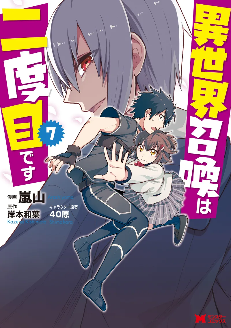 Volume 07