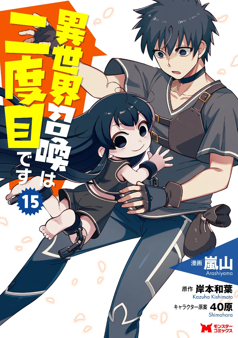 Volume 15