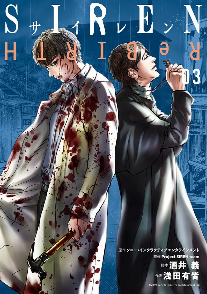 Volume 03