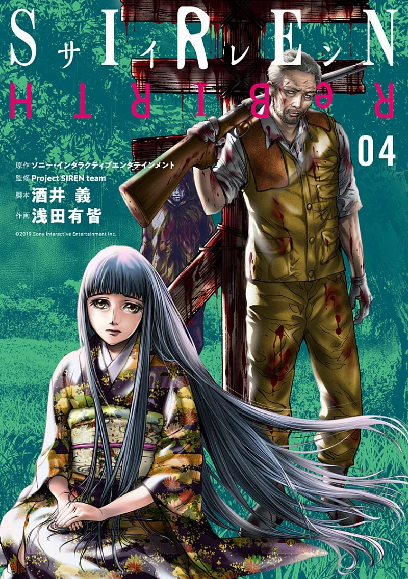 Volume 04