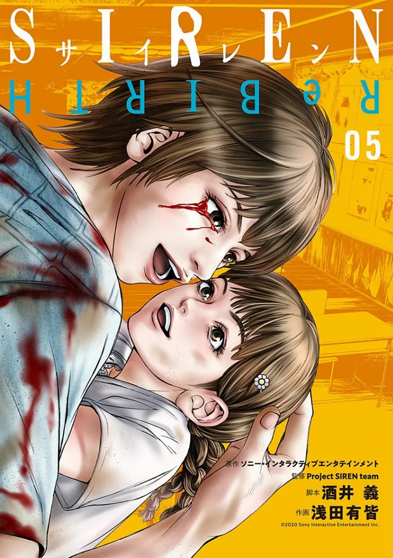 Volume 05