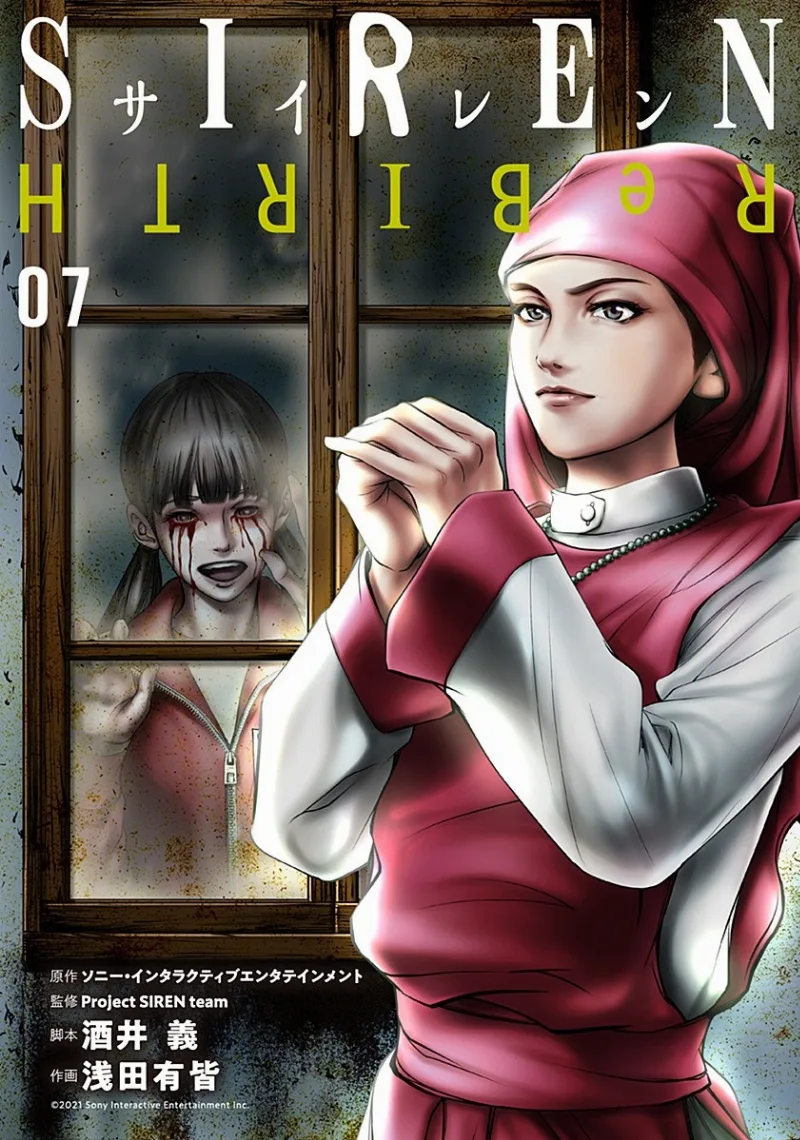 Volume 07