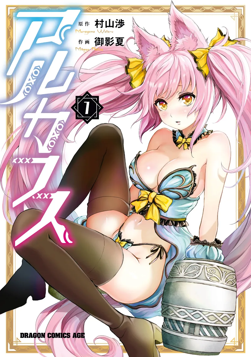 Volume 01