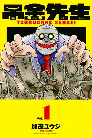 Volume 01