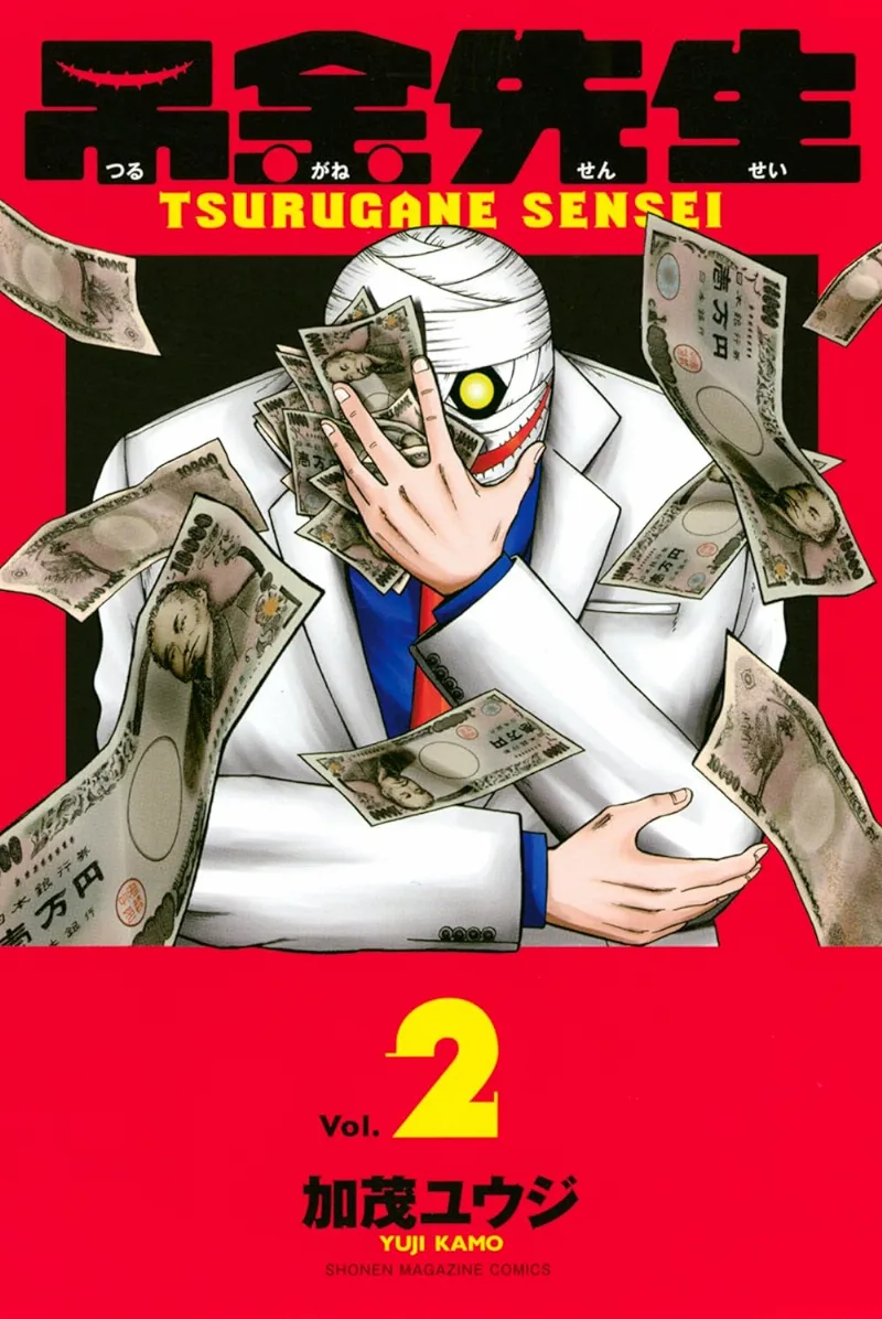 Volume 02