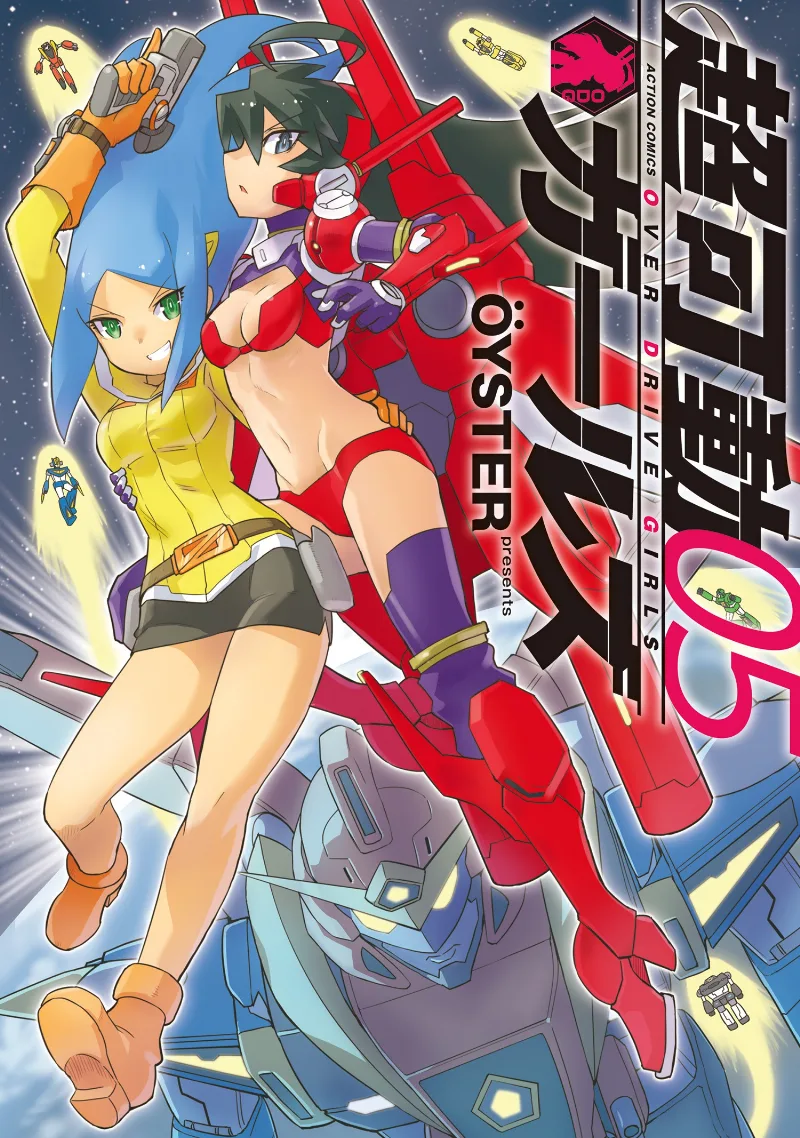 Volume 05