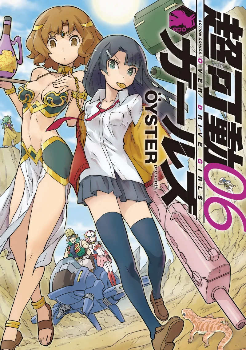Volume 06