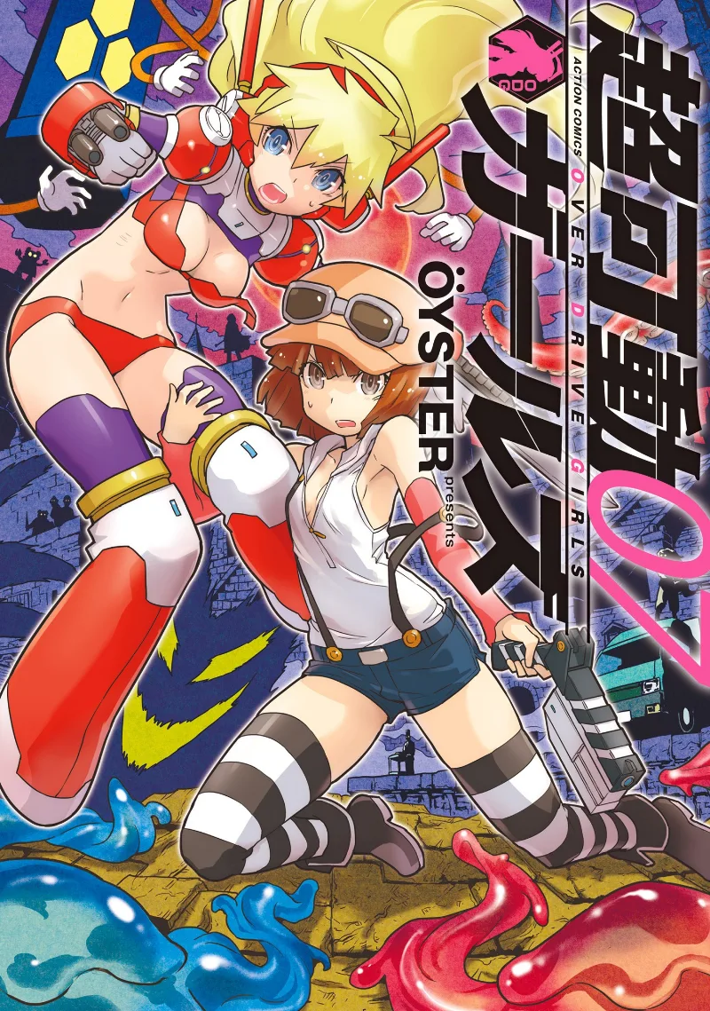 Volume 07