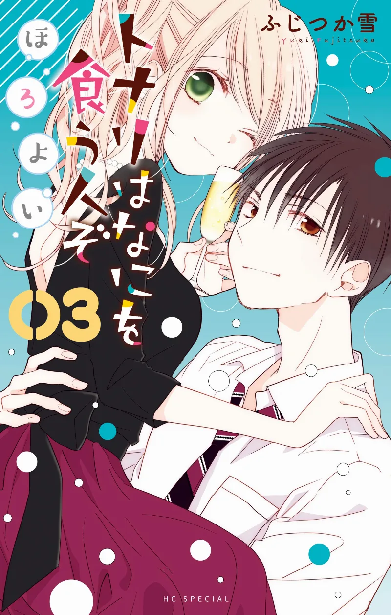 Volume 03