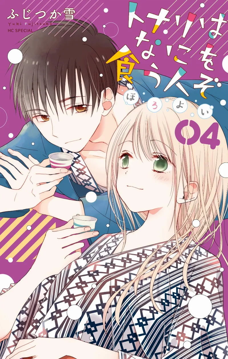Volume 04