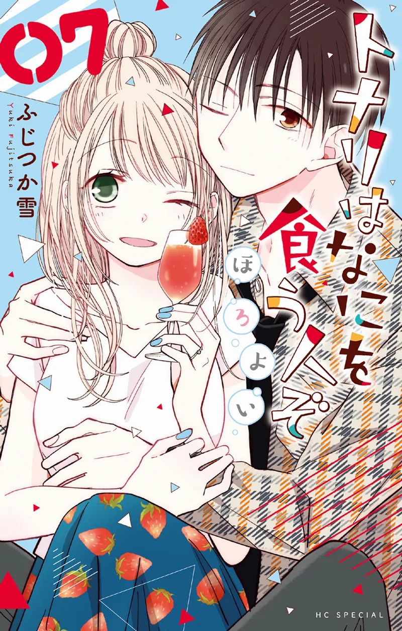 Volume 07
