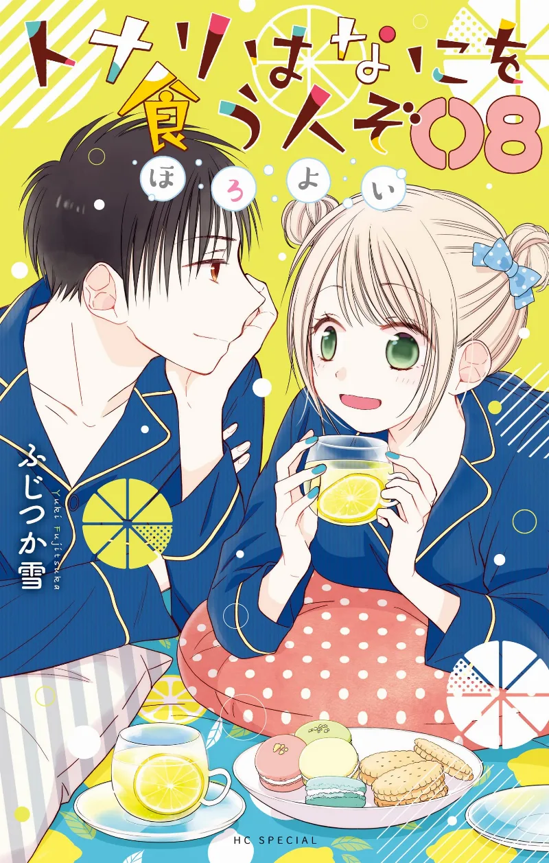Volume 08