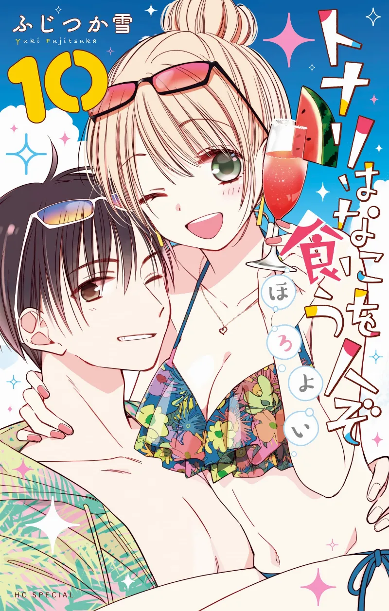 Volume 10