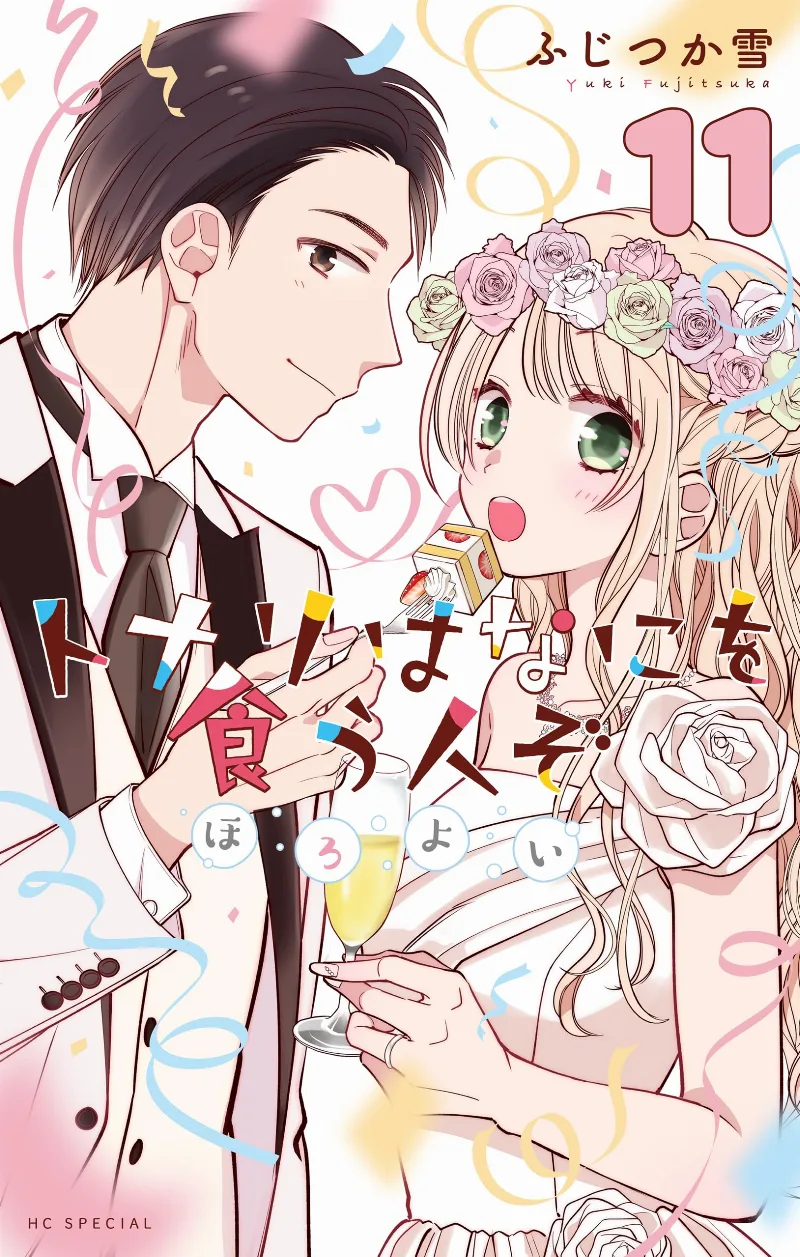 Volume 11