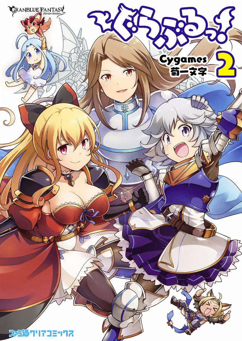Volume 02