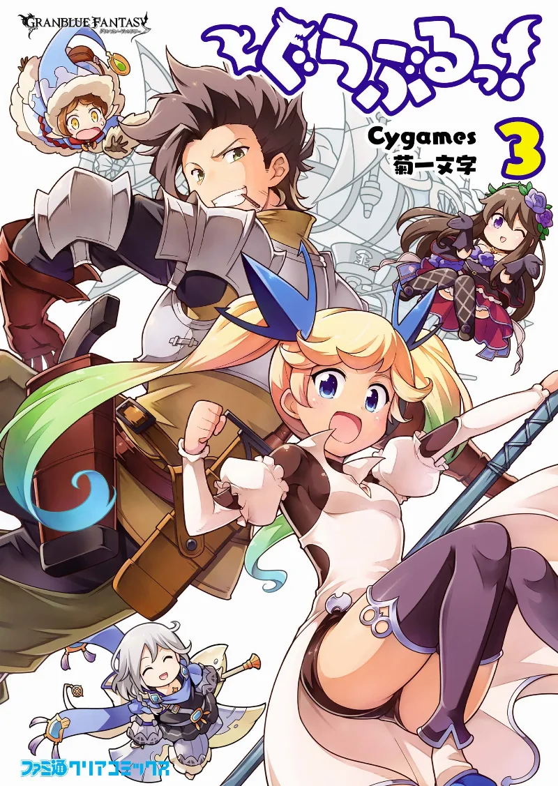 Volume 03