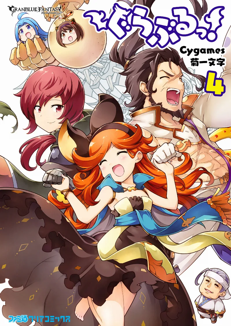Volume 04