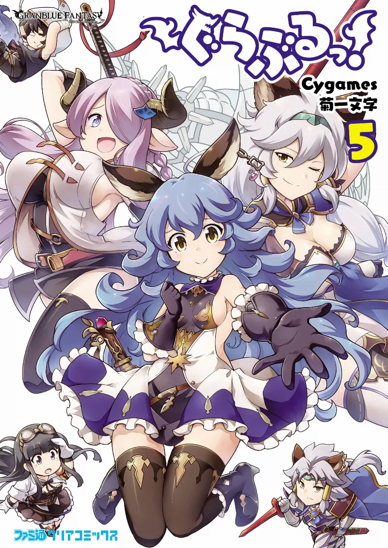 Volume 05