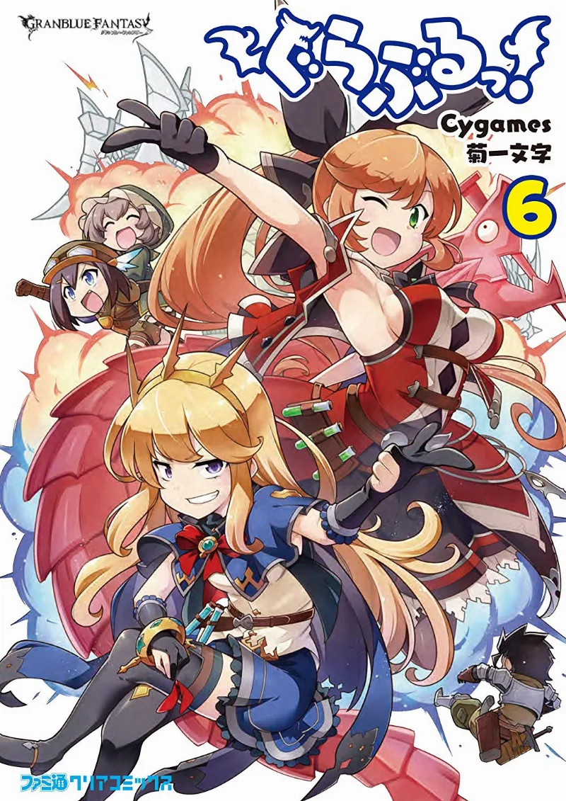 Volume 06