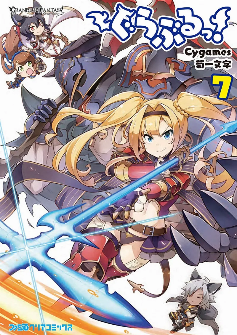 Volume 07