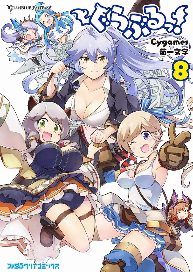 Volume 08