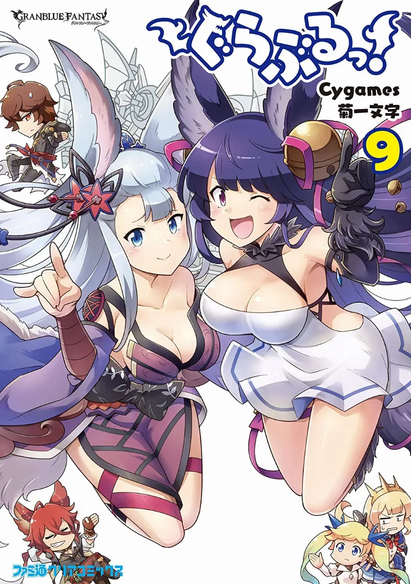 Volume 09