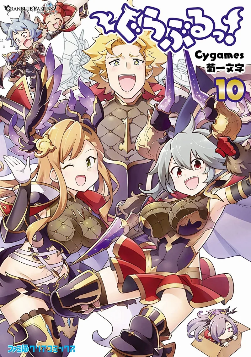 Volume 10