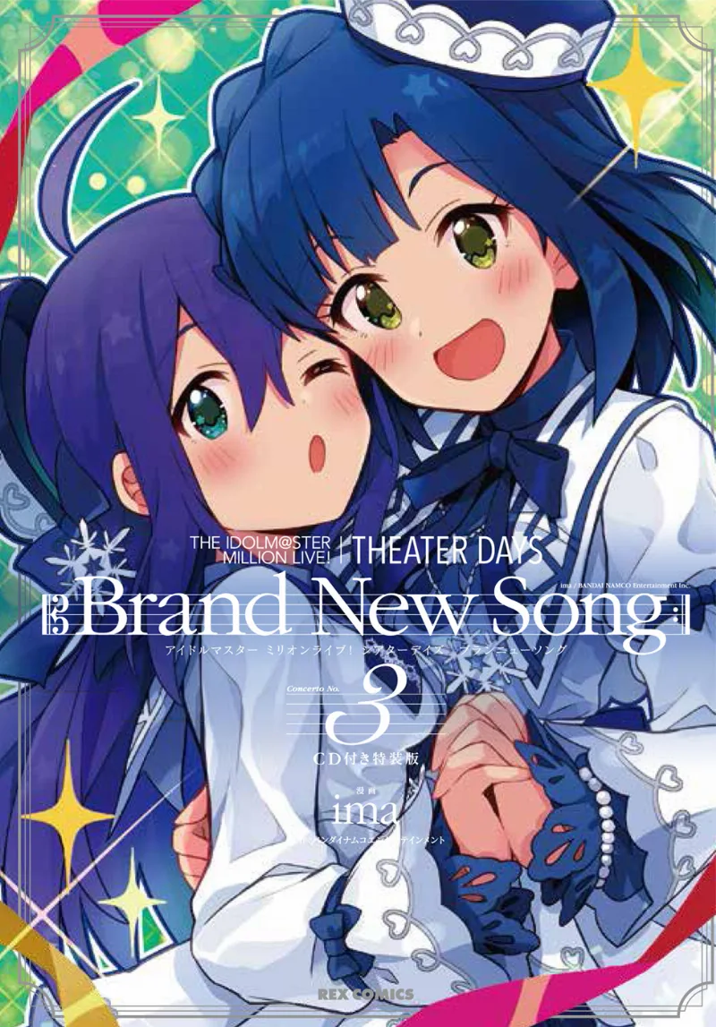 Volume 03.5