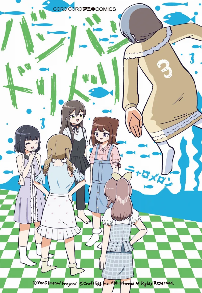 Volume 03