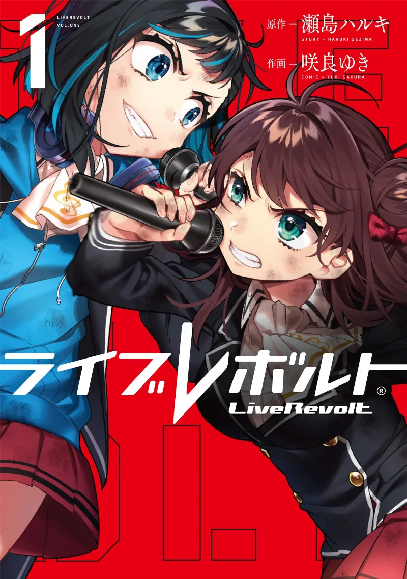 Volume 01