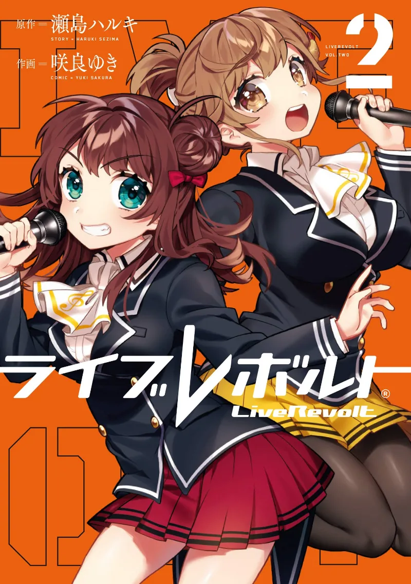 Volume 02