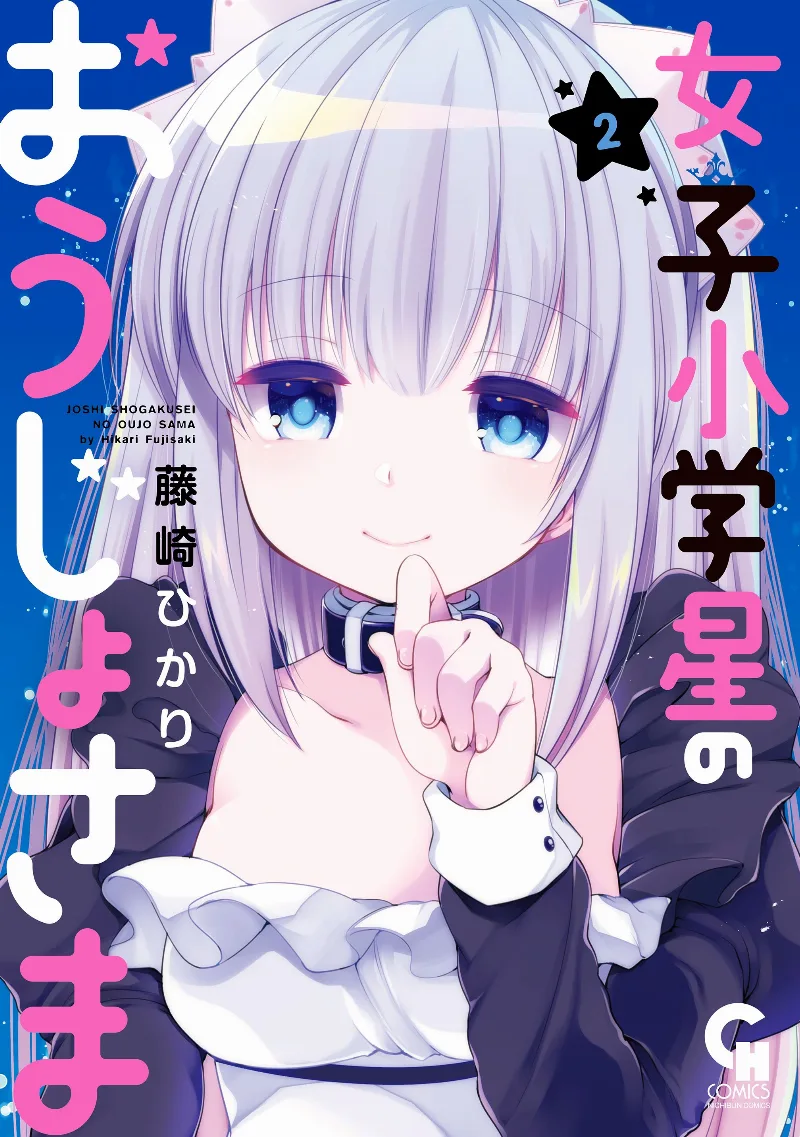 Volume 02