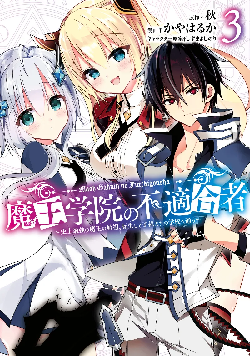 Volume 03