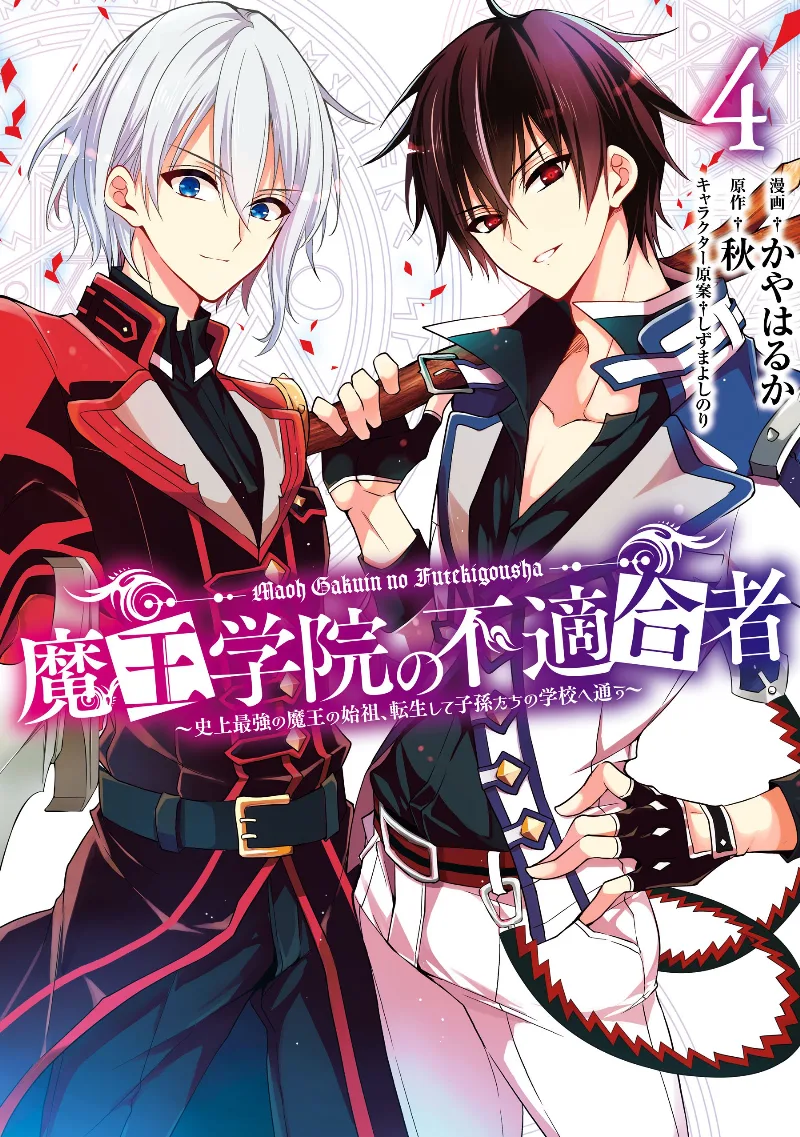 Volume 04