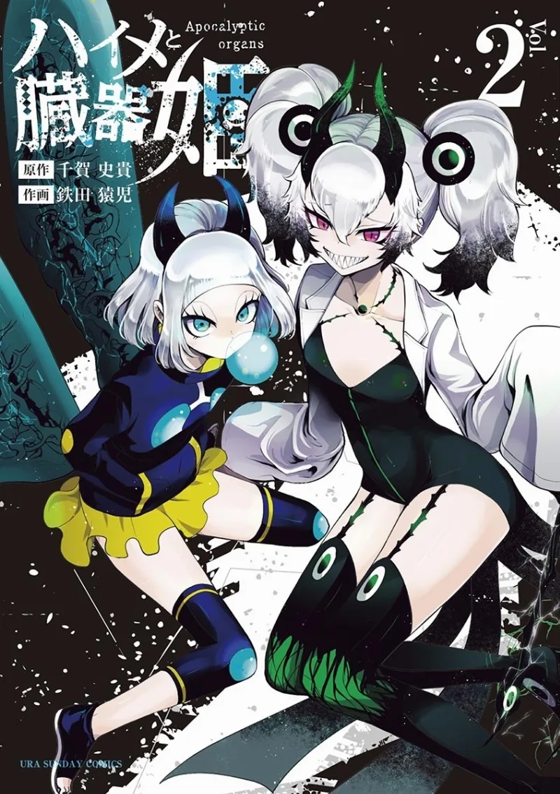 Volume 02