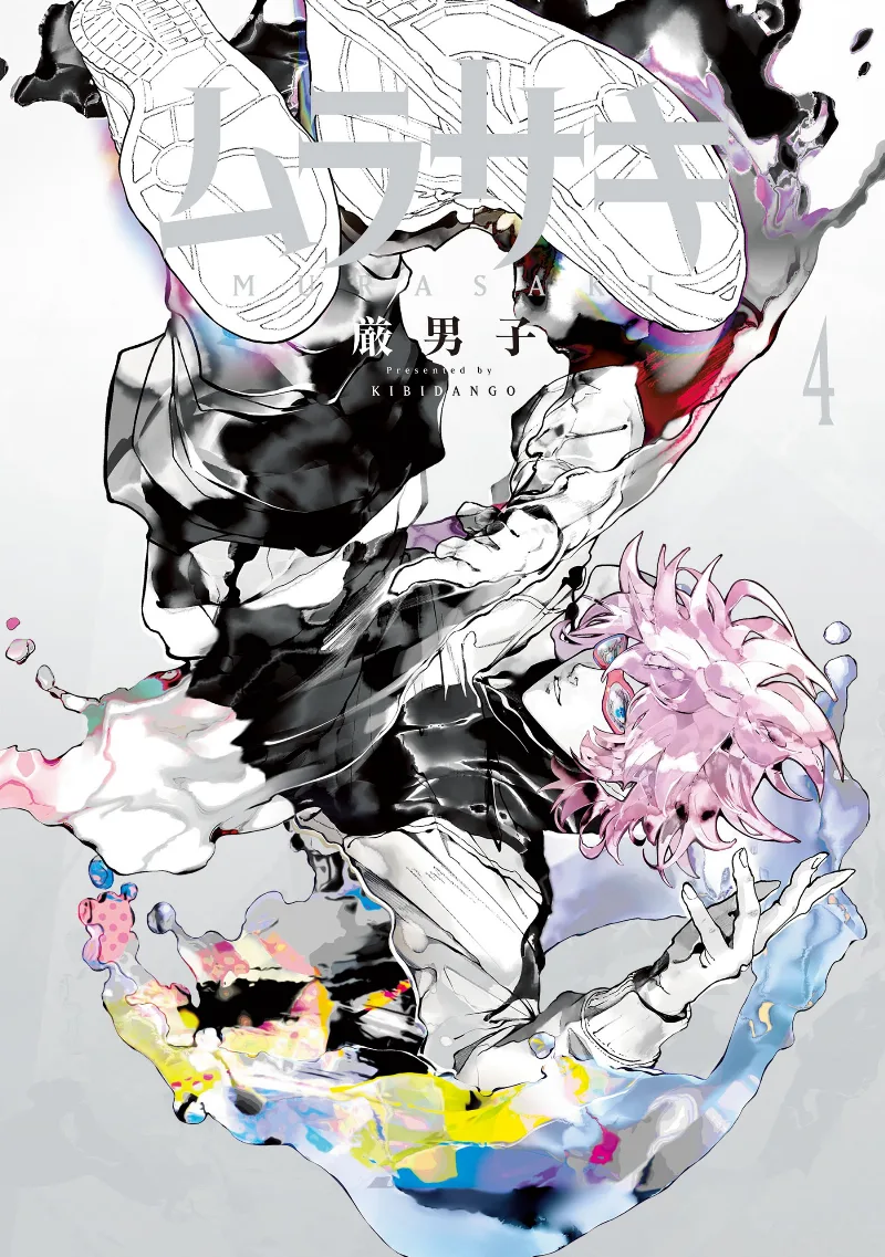 Volume 04