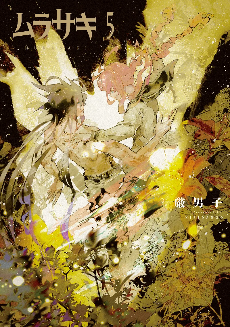 Volume 05