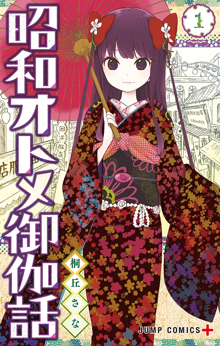 Volume 01