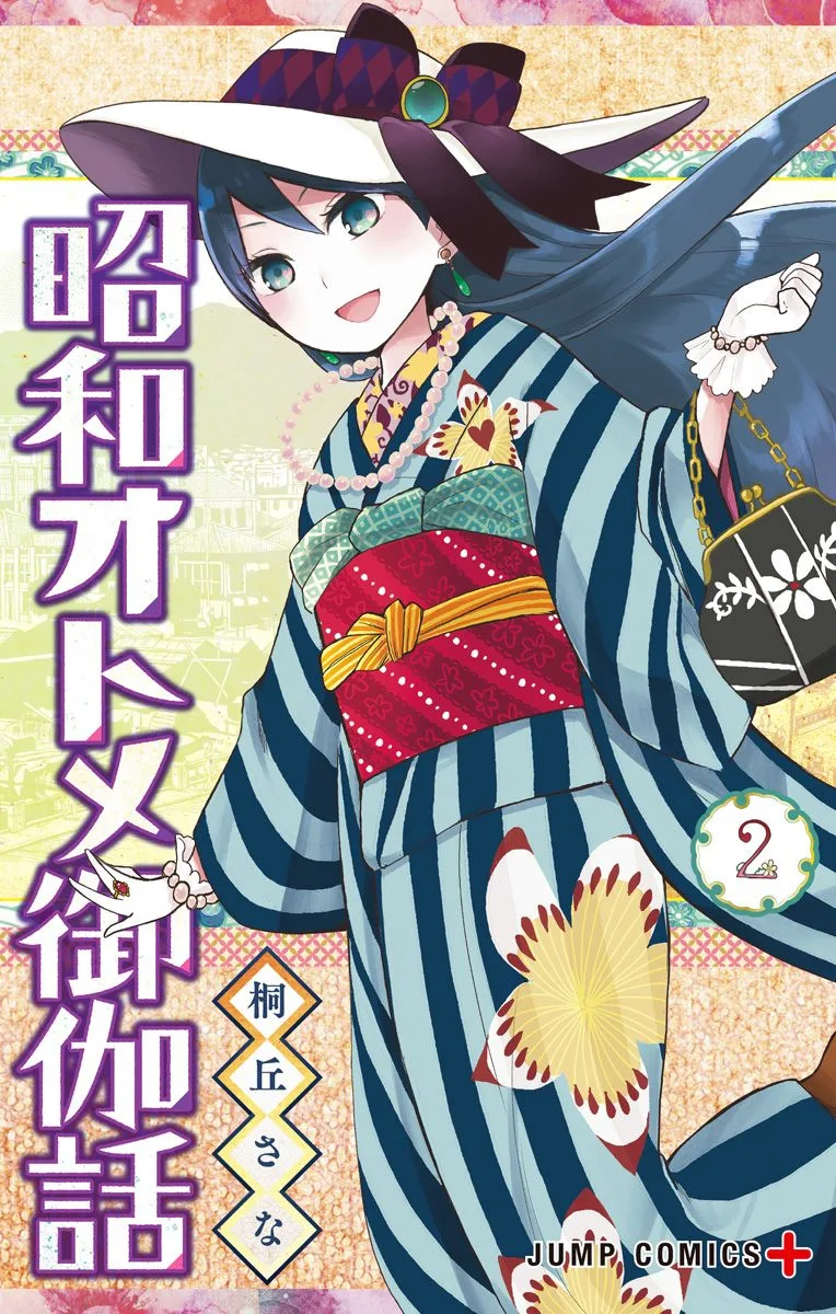 Volume 02