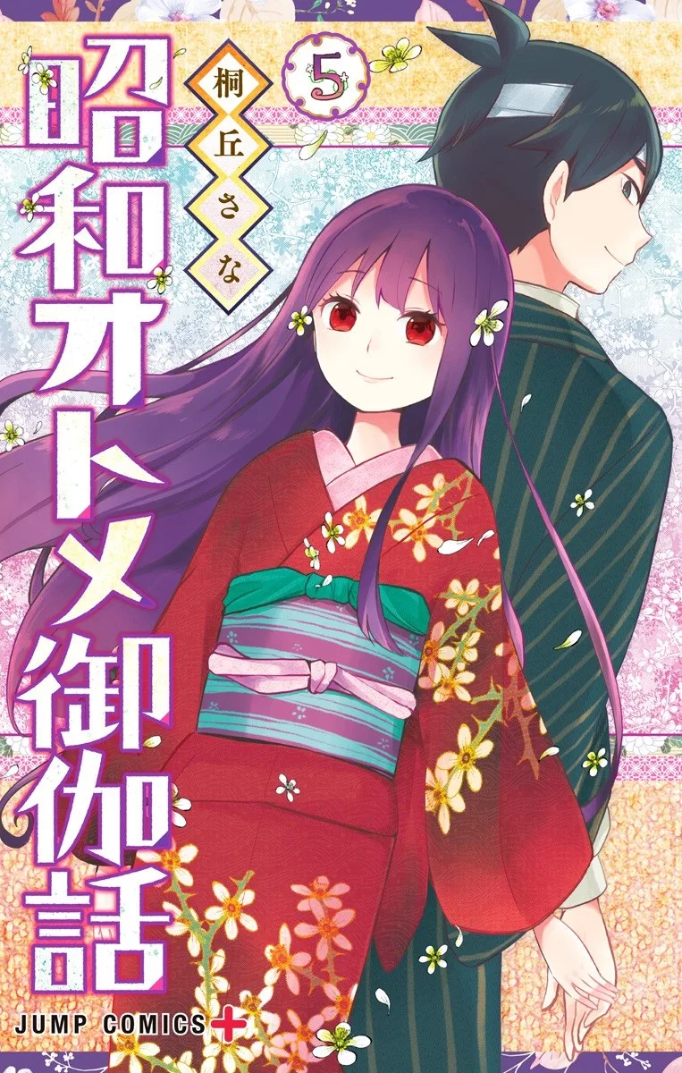 Volume 05