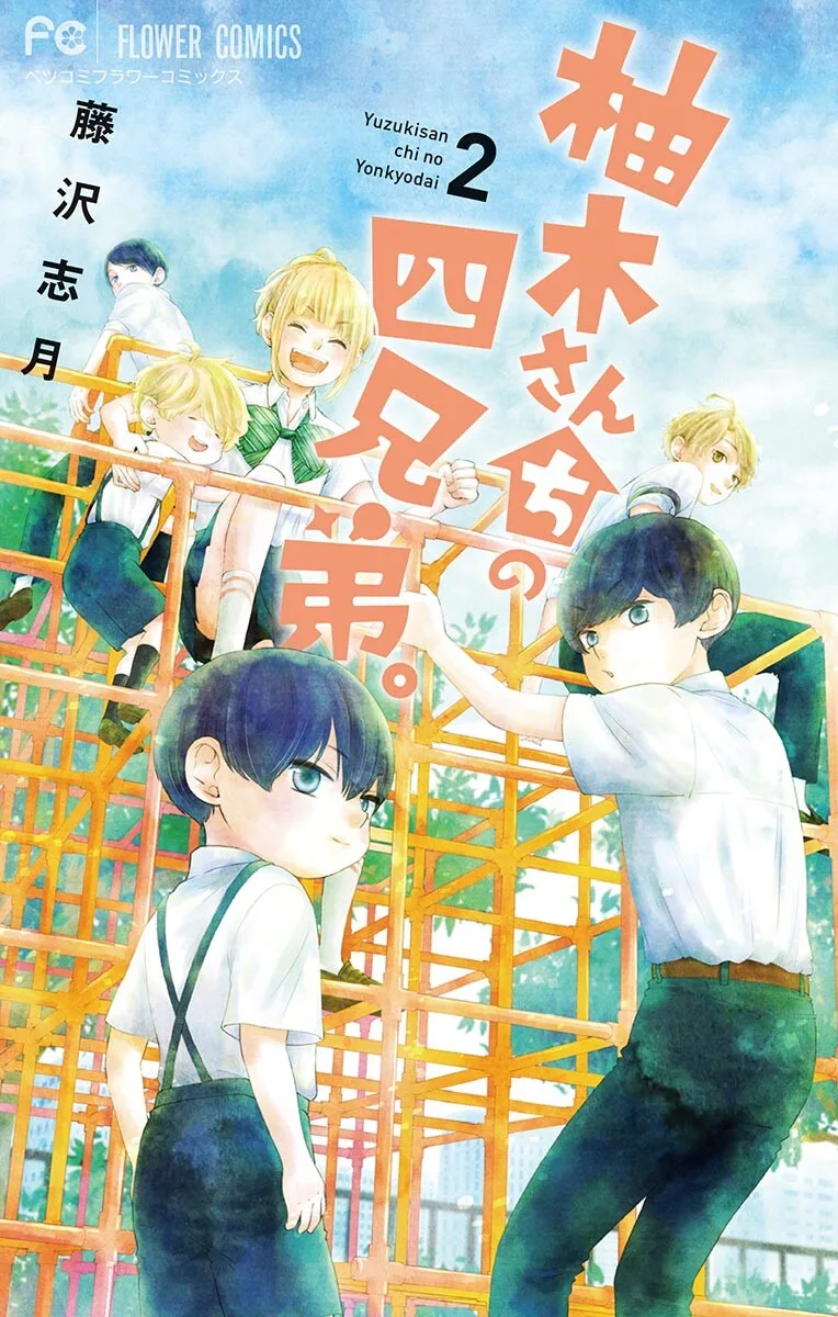 Volume 02