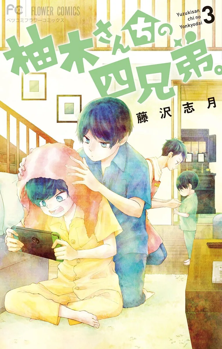 Volume 03