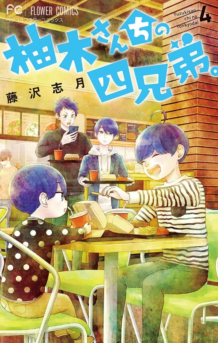 Volume 04