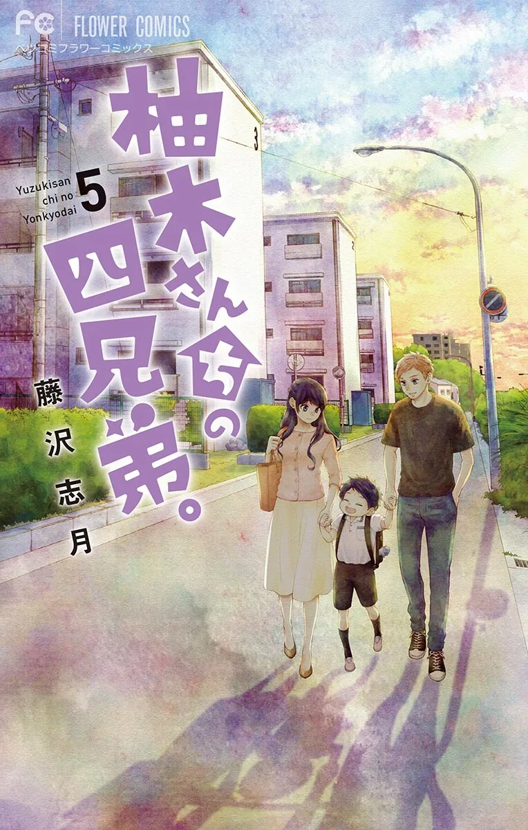 Volume 05