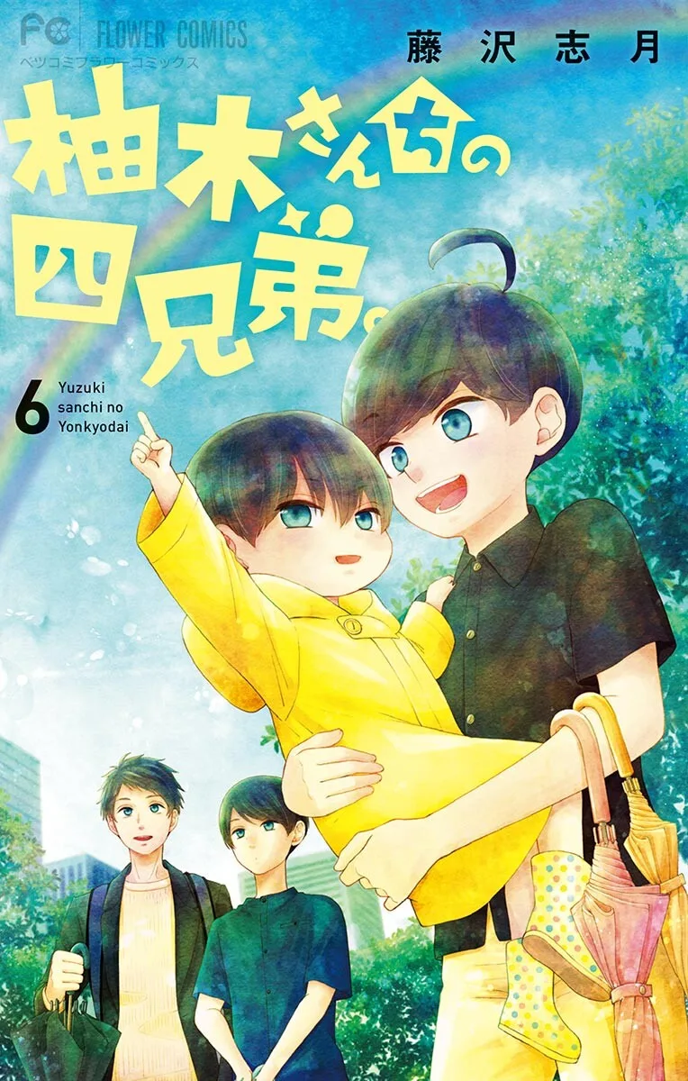 Volume 06