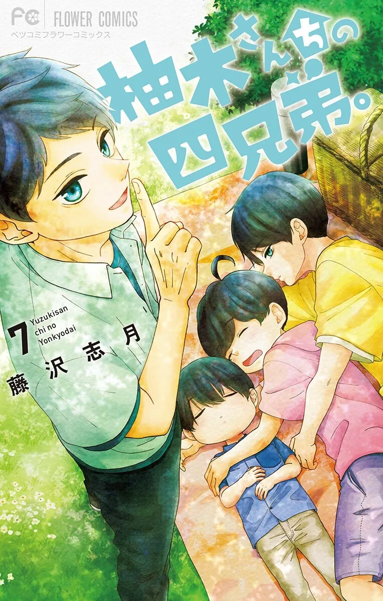Volume 07