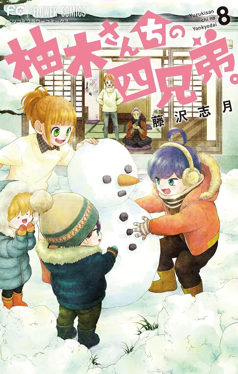 Volume 08