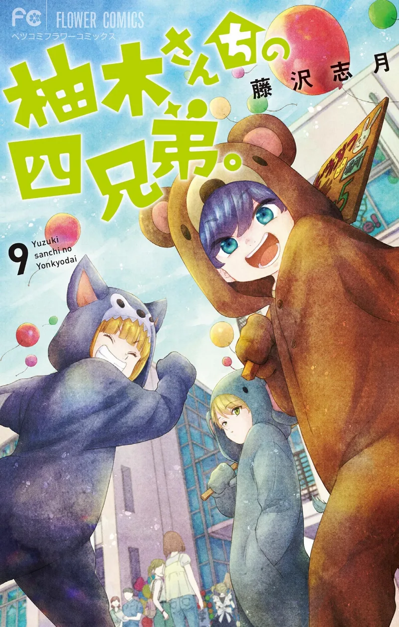 Volume 09