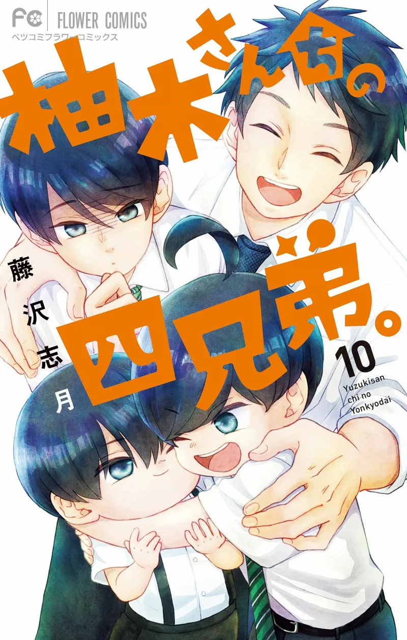 Volume 10