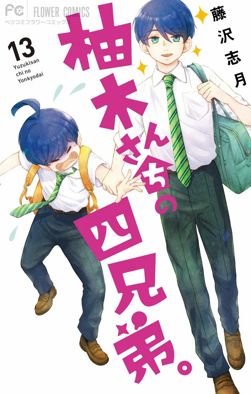 Volume 13